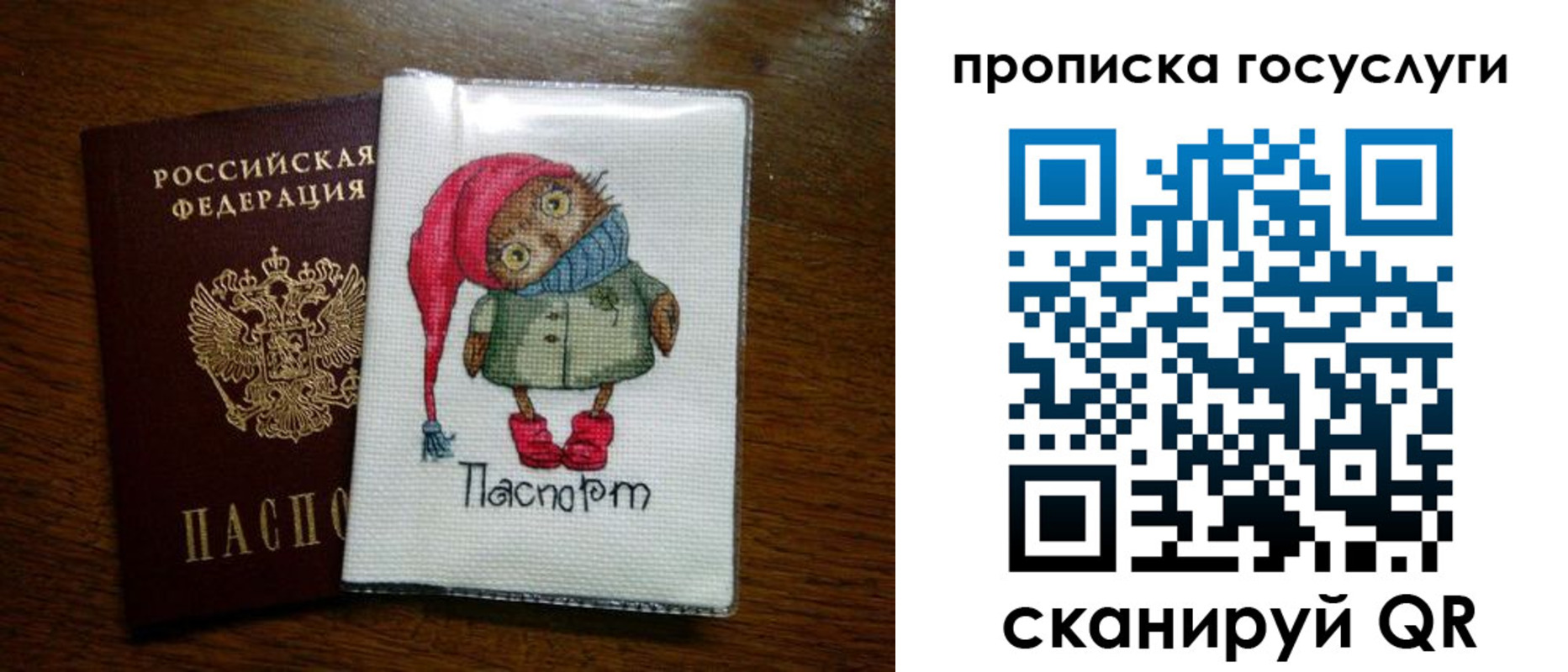 найти адрес прописки в Черемхово